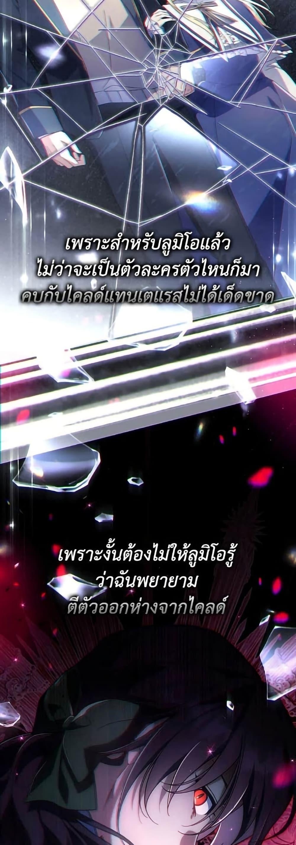 Manga-lc-com อ่านมังงะ อ่านการ์ตูน ออนไลน์ ฟรี Villainess Streamer ตอนที่ 1 2 3 4 5 6 7 8 9 10 11 12 13 14 ฟรี ไม่มีโฆษณา Manga-lc - อ่าน มังงะ อ่าน การ์ตูน ออนไลน์ อ่านมังงะ ฟรี
