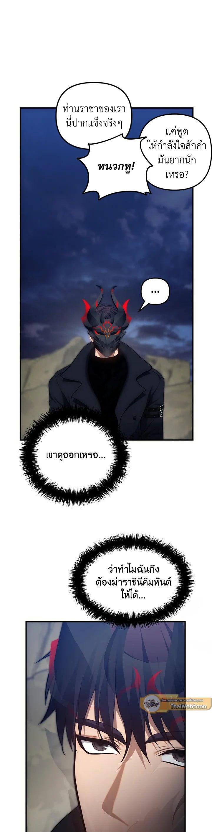 Manga-lc-com อ่านมังงะ อ่านการ์ตูน ออนไลน์ ฟรี Second Life Ranker ตอนที่ 1 2 3 4 5 6 7 8 9 10 11 12 13 14 ฟรี ไม่มีโฆษณา Manga-lc - อ่าน มังงะ อ่าน การ์ตูน ออนไลน์ อ่านมังงะ ฟรี