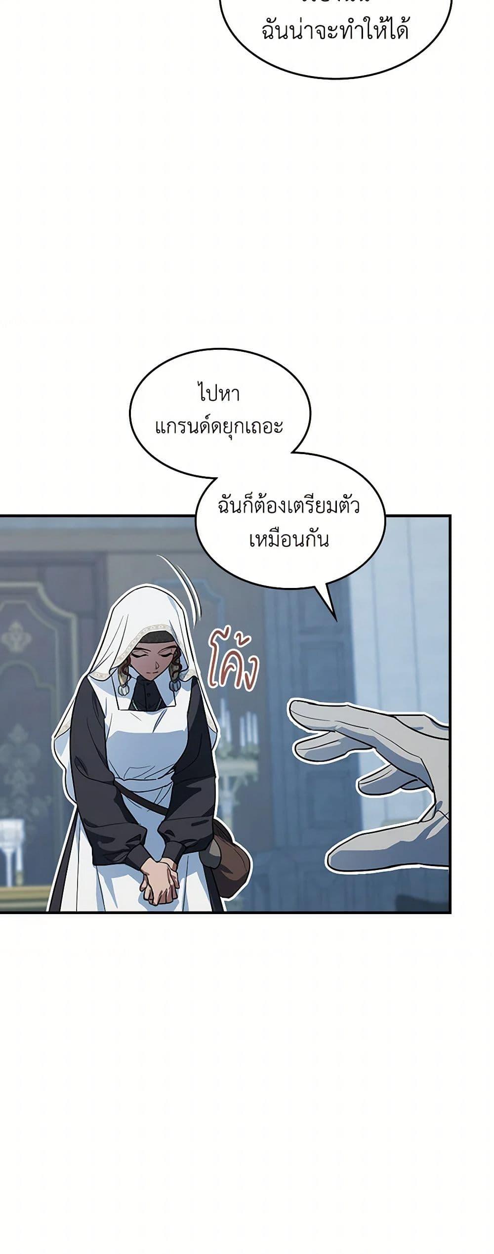 Manga-lc-com อ่านมังงะ อ่านการ์ตูน ออนไลน์ ฟรี The Lady and the Beast ตอนที่ 1 2 3 4 5 6 7 8 9 10 11 12 13 14 ฟรี ไม่มีโฆษณา Manga-lc - อ่าน มังงะ อ่าน การ์ตูน ออนไลน์ อ่านมังงะ ฟรี