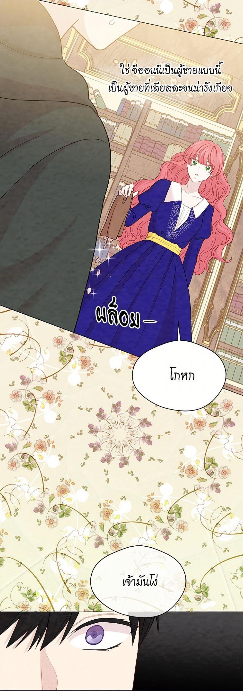 Manga-lc-com อ่านมังงะ อ่านการ์ตูน ออนไลน์ ฟรี Iris – The Lady and Her Smartphone ตอนที่ 1 2 3 4 5 6 7 8 9 10 11 12 13 14 ฟรี ไม่มีโฆษณา Manga-lc - อ่าน มังงะ อ่าน การ์ตูน ออนไลน์ อ่านมังงะ ฟรี