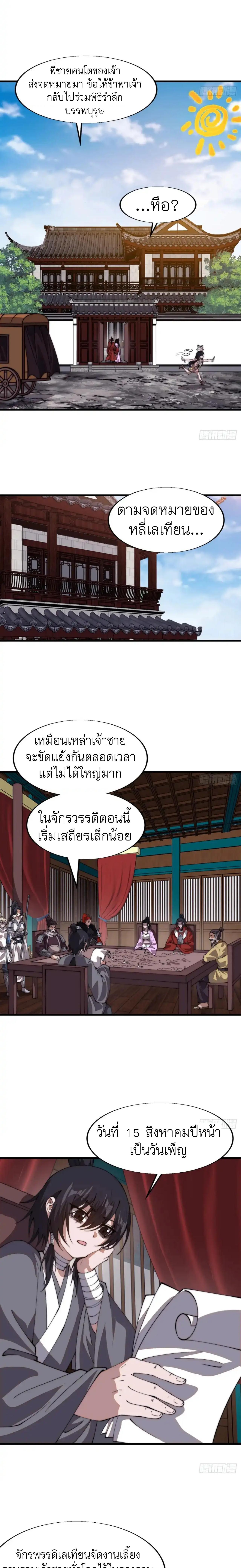 Manga-lc-com อ่านมังงะ อ่านการ์ตูน ออนไลน์ ฟรี It Starts With A Mountain ตอนที่ 1 2 3 4 5 6 7 8 9 10 11 12 13 14 ฟรี ไม่มีโฆษณา Manga-lc - อ่าน มังงะ อ่าน การ์ตูน ออนไลน์ อ่านมังงะ ฟรี