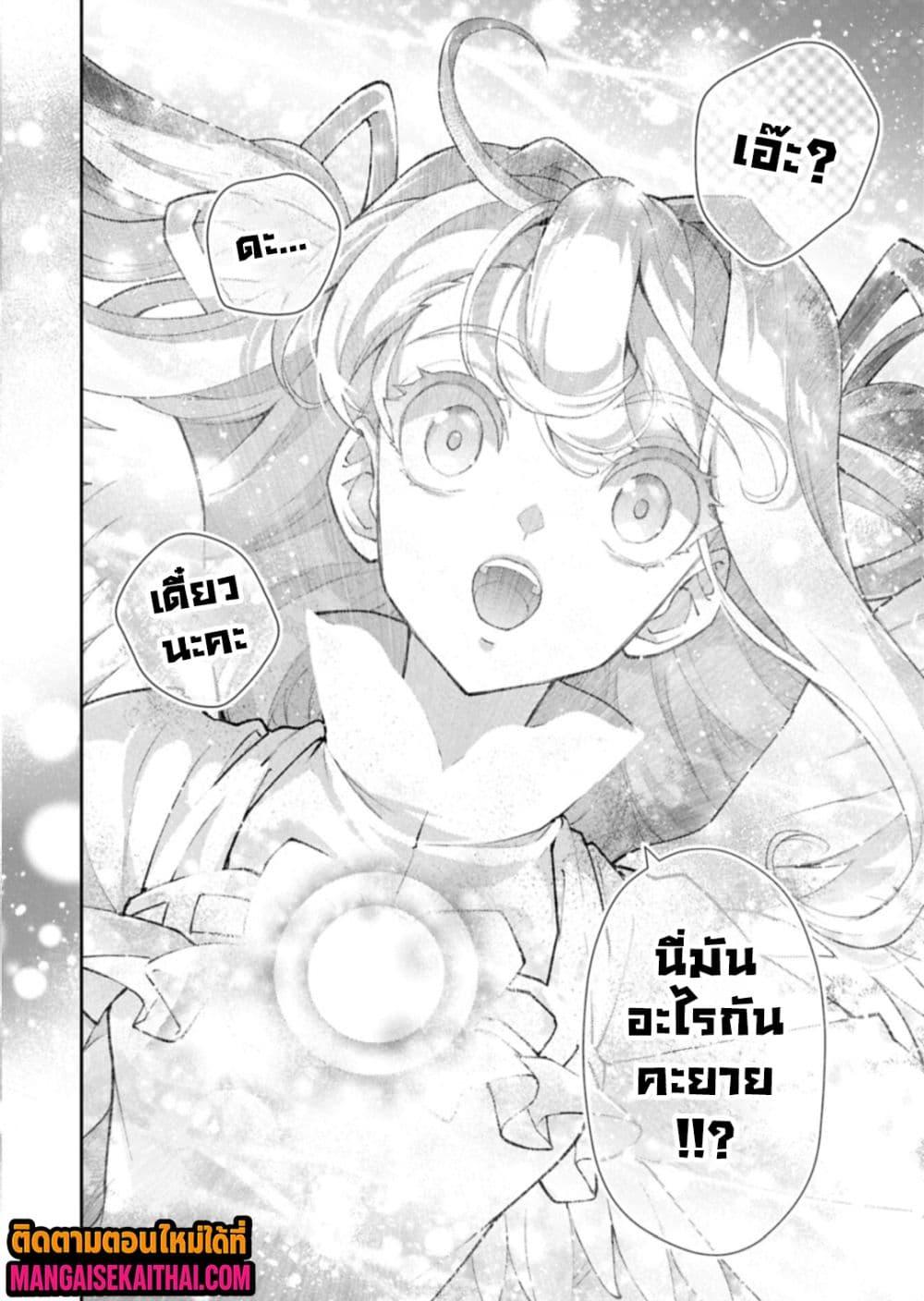 Manga-lc-com อ่านมังงะ อ่านการ์ตูน ออนไลน์ ฟรี A Wild Last Boss Appeared! ตอนที่ 1 2 3 4 5 6 7 8 9 10 11 12 13 14 ฟรี ไม่มีโฆษณา Manga-lc - อ่าน มังงะ อ่าน การ์ตูน ออนไลน์ อ่านมังงะ ฟรี