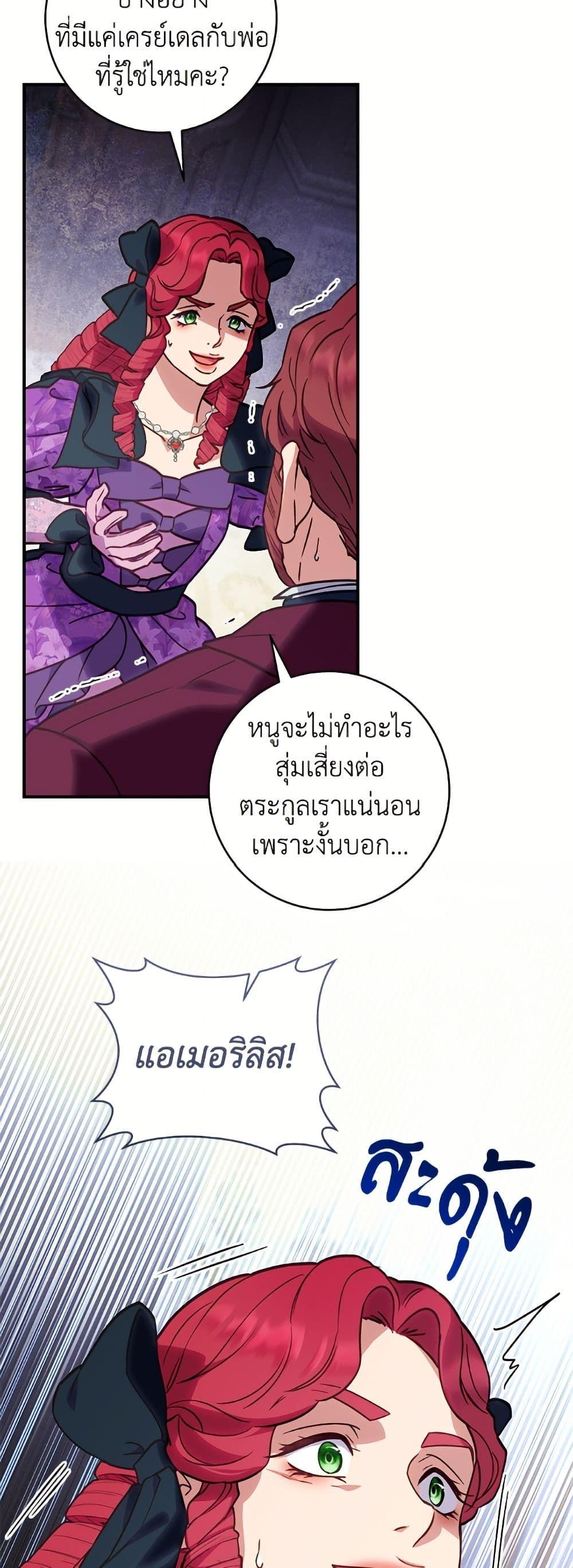Manga-lc-com อ่านมังงะ อ่านการ์ตูน ออนไลน์ ฟรี I’ll Predict Your Happy Ending ตอนที่ 1 2 3 4 5 6 7 8 9 10 11 12 13 14 ฟรี ไม่มีโฆษณา Manga-lc - อ่าน มังงะ อ่าน การ์ตูน ออนไลน์ อ่านมังงะ ฟรี