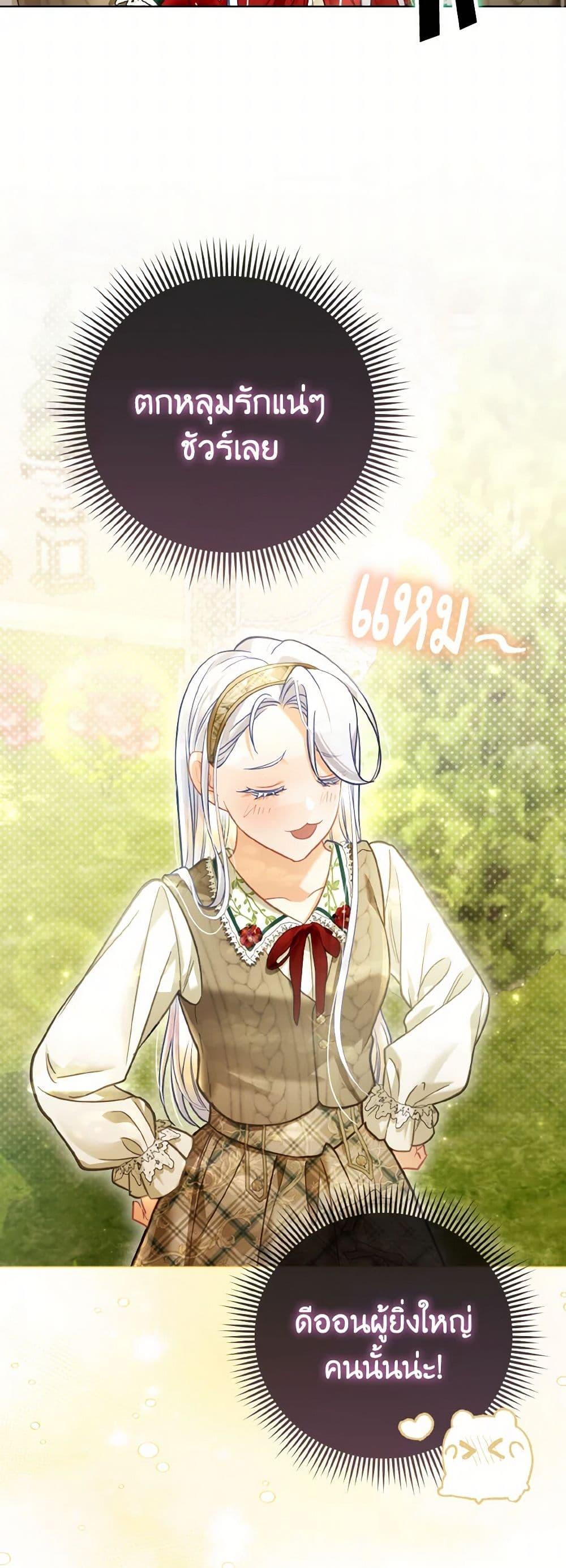 Manga-lc-com อ่านมังงะ อ่านการ์ตูน ออนไลน์ ฟรี The Villainous Duke’s Special Rice Cultivation Method ตอนที่ 1 2 3 4 5 6 7 8 9 10 11 12 13 14 ฟรี ไม่มีโฆษณา Manga-lc - อ่าน มังงะ อ่าน การ์ตูน ออนไลน์ อ่านมังงะ ฟรี