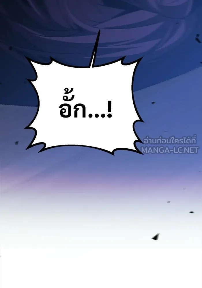 ราชินีนักบู๊ ตอนที่ 75 รูปที่ 42