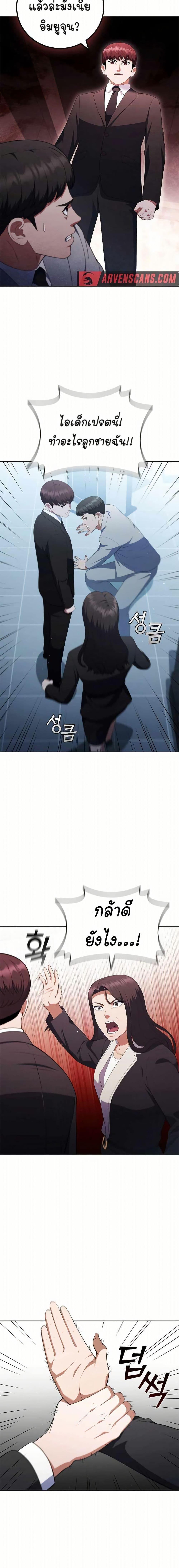 Manga-lc-com อ่านมังงะ อ่านการ์ตูน ออนไลน์ ฟรี I CAN DO IT!! ตอนที่ 1 2 3 4 5 6 7 8 9 10 11 12 13 14 ฟรี ไม่มีโฆษณา Manga-lc - อ่าน มังงะ อ่าน การ์ตูน ออนไลน์ อ่านมังงะ ฟรี