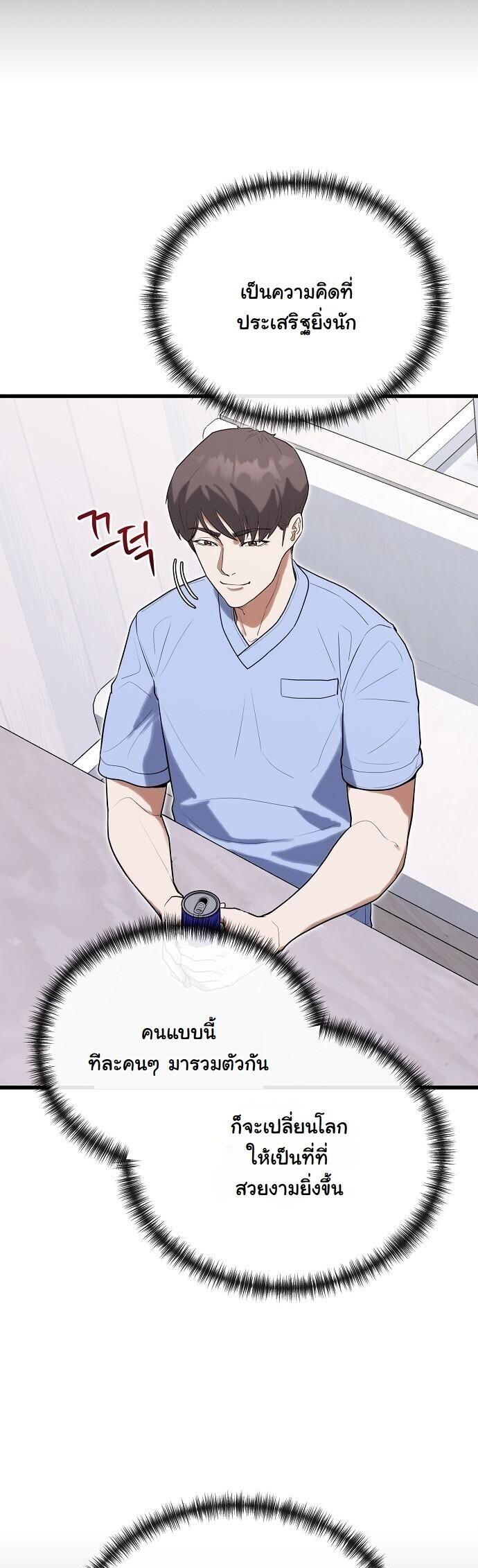 Manga-lc-com อ่านมังงะ อ่านการ์ตูน ออนไลน์ ฟรี Hua Tuo Becomes a Surgeon ตอนที่ 1 2 3 4 5 6 7 8 9 10 11 12 13 14 ฟรี ไม่มีโฆษณา Manga-lc - อ่าน มังงะ อ่าน การ์ตูน ออนไลน์ อ่านมังงะ ฟรี