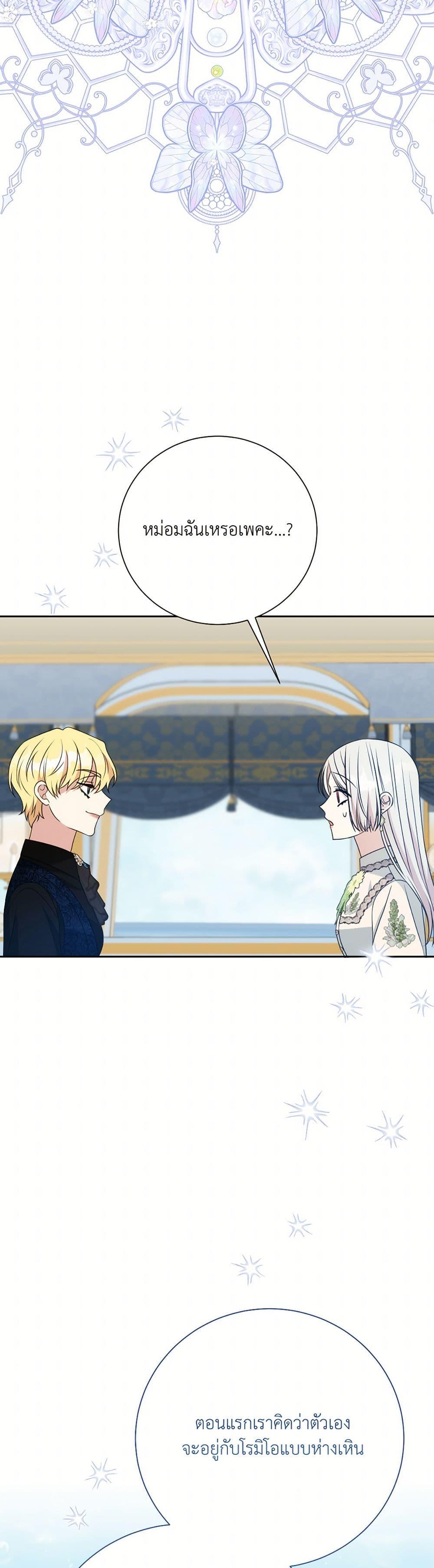 Manga-lc-com อ่านมังงะ อ่านการ์ตูน ออนไลน์ ฟรี I Can’t Keep Up With My Stallion Duke ตอนที่ 1 2 3 4 5 6 7 8 9 10 11 12 13 14 ฟรี ไม่มีโฆษณา Manga-lc - อ่าน มังงะ อ่าน การ์ตูน ออนไลน์ อ่านมังงะ ฟรี