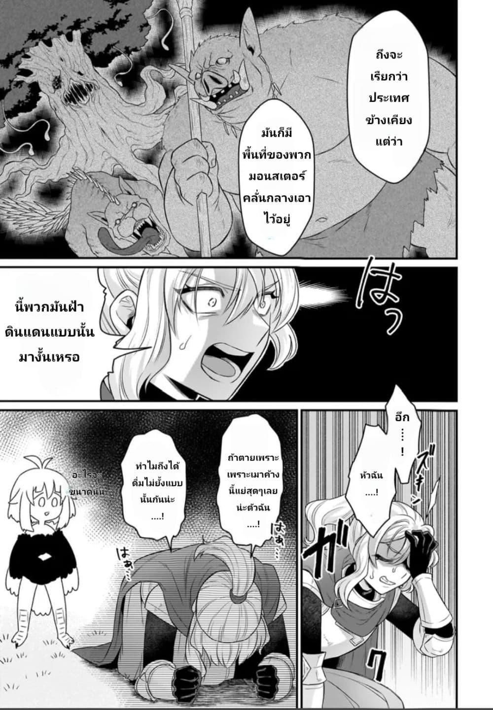 Manga-lc-com อ่านมังงะ อ่านการ์ตูน ออนไลน์ ฟรี The Ostrich Beastman’s Wild and Unrivaled Rampage I Became the Leader of the Stupidly Cute Strongest Race ตอนที่ 1 2 3 4 5 6 7 8 9 10 11 12 13 14 ฟรี ไม่มีโฆษณา Manga-lc - อ่าน มังงะ อ่าน การ์ตูน ออนไลน์ อ่านมังงะ ฟรี