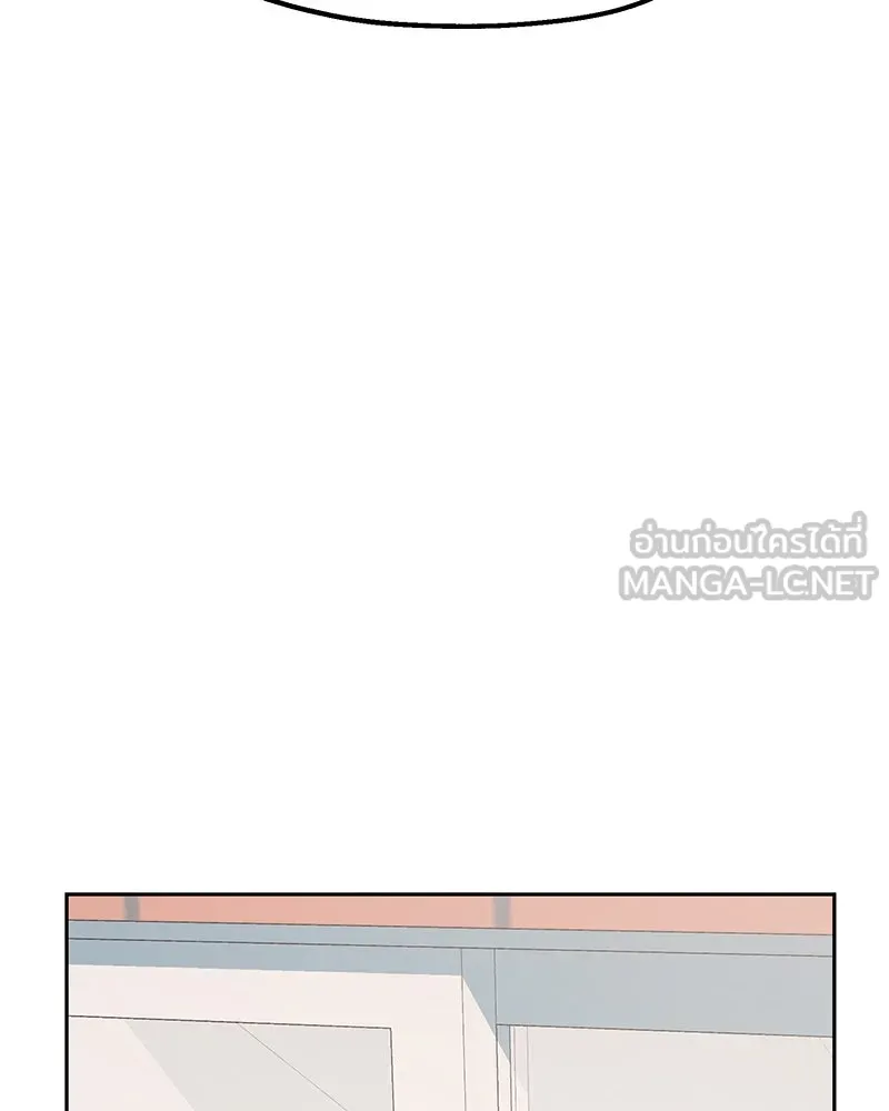 Pyramid Game เกมพีระมิด ตอนที่ 8 รูปที่ 111