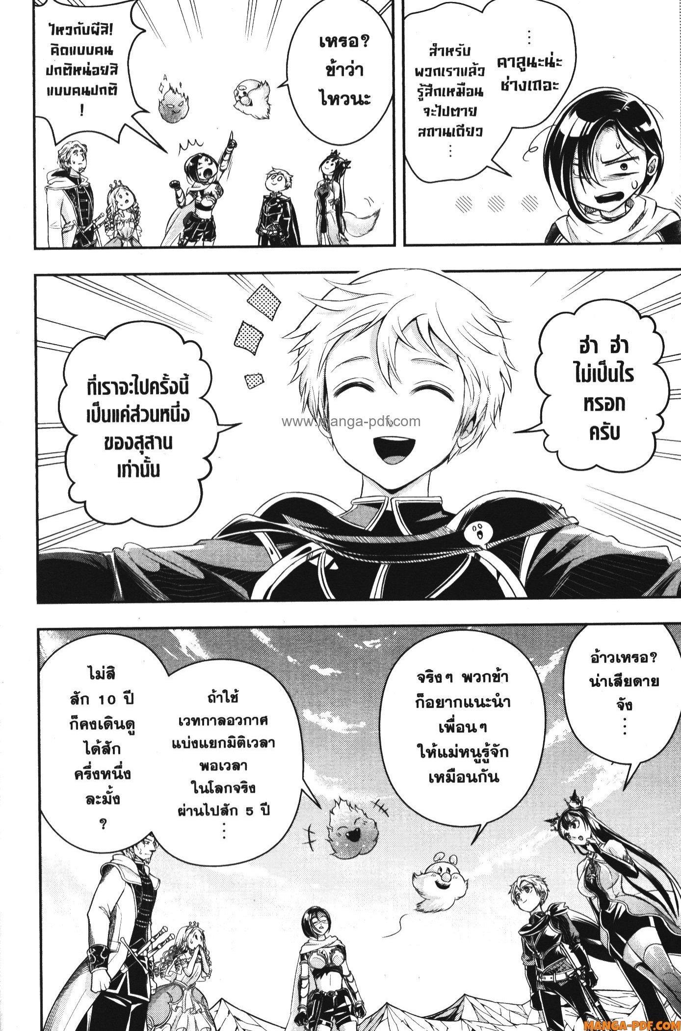 Manga-lc-com อ่านมังงะ อ่านการ์ตูน ออนไลน์ ฟรี Shitsugyou Kenja no Nariagari ตอนที่ 1 2 3 4 5 6 7 8 9 10 11 12 13 14 ฟรี ไม่มีโฆษณา Manga-lc - อ่าน มังงะ อ่าน การ์ตูน ออนไลน์ อ่านมังงะ ฟรี