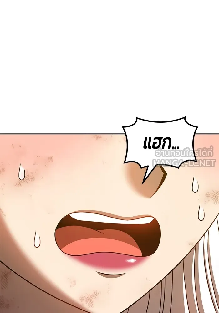 +99 ท่อนไม้พร้อมบวก ตอนที่ 39 รูปที่ 9