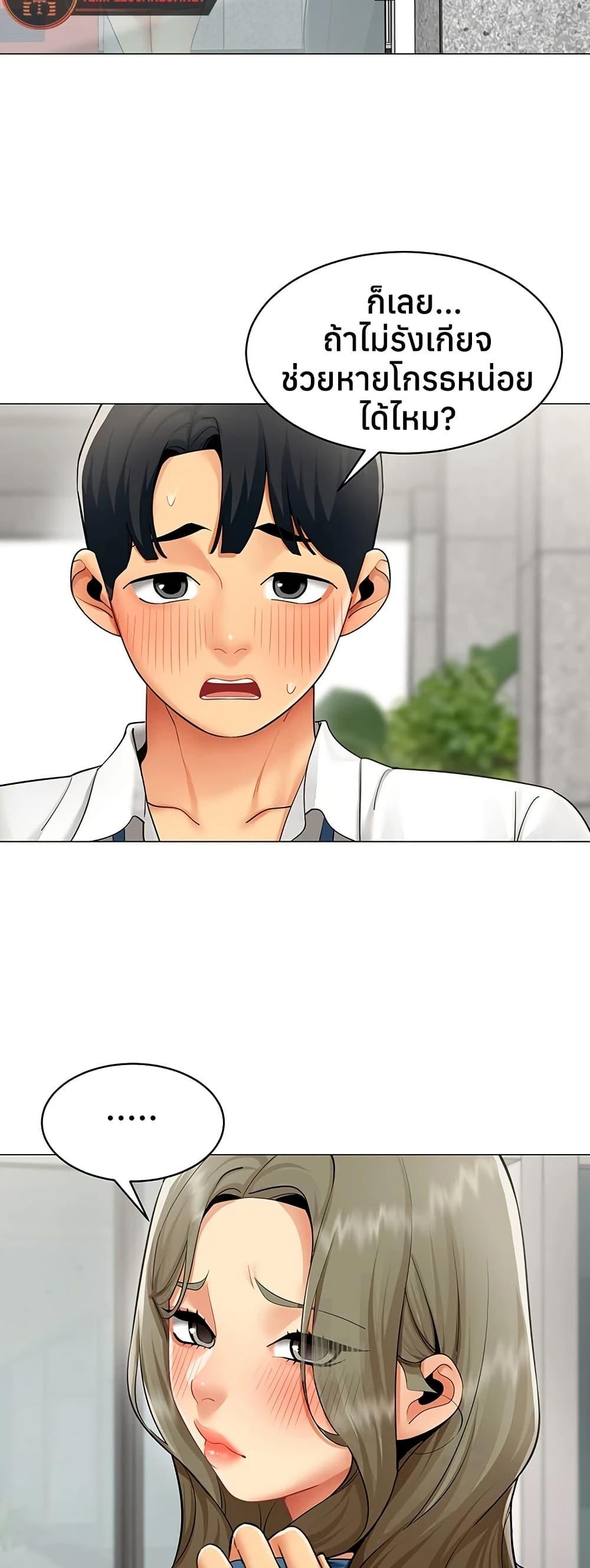 Doujin-Lc- อ่าน โดจิน มังฮวา เกาหลี ญี่ปุ่น จีน แปลไทย I Report Regarding ตอนที่ 1 2 3 4 5 6 7 8 9 10 11 12 13 14 ฟรี ไม่มีโฆษณา อ่าน โดจิน Manhwa เกาหลี ญี่ปุ่น จีน เรามีครบ คัดมาให้เน้นๆ โดจิน 18+ รับประกันความฟินโดย  Doujin Lc
