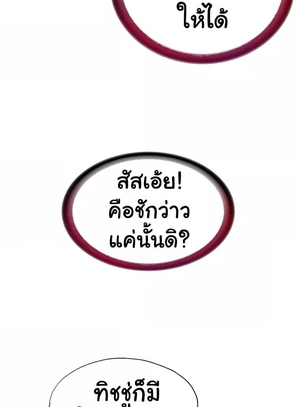 Doujin-Lc- อ่าน โดจิน มังฮวา เกาหลี ญี่ปุ่น จีน แปลไทย A Situation Full of Erections ตอนที่ 1 2 3 4 5 6 7 8 9 10 11 12 13 14 ฟรี ไม่มีโฆษณา อ่าน โดจิน Manhwa เกาหลี ญี่ปุ่น จีน เรามีครบ คัดมาให้เน้นๆ โดจิน 18+ รับประกันความฟินโดย  Doujin Lc