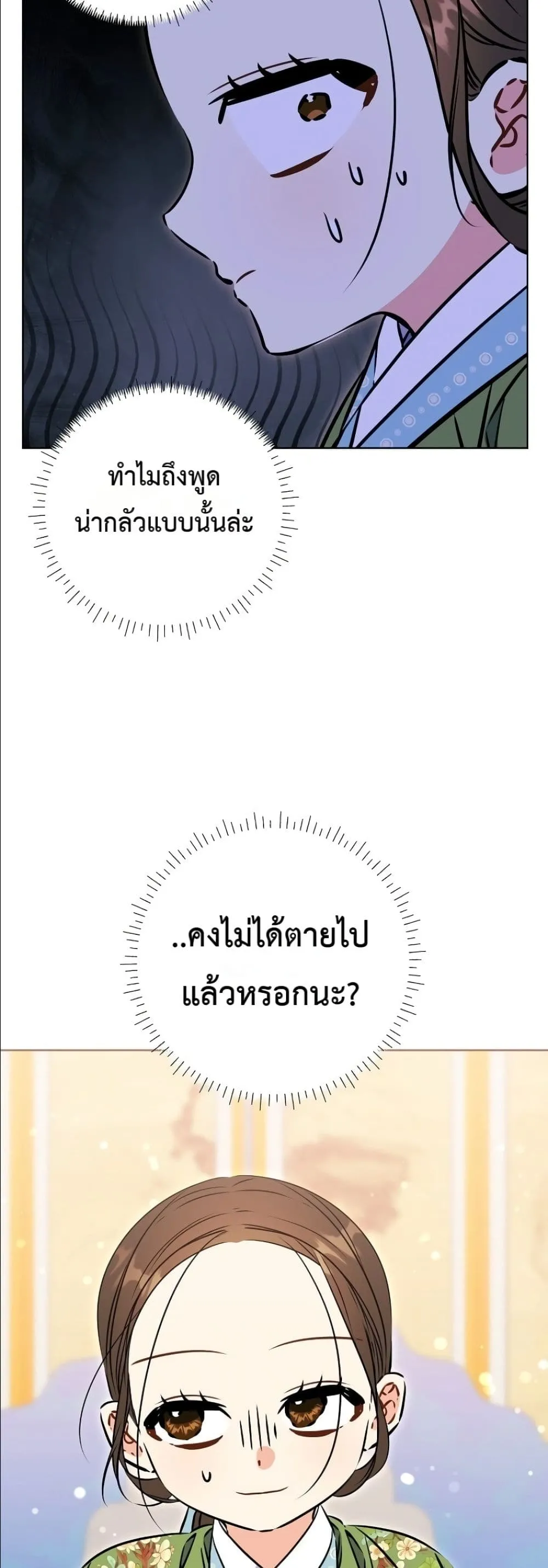 Manga-lc-com อ่านมังงะ อ่านการ์ตูน ออนไลน์ ฟรี The Princess’s Guide to a Perfect Life ตอนที่ 1 2 3 4 5 6 7 8 9 10 11 12 13 14 ฟรี ไม่มีโฆษณา Manga-lc - อ่าน มังงะ อ่าน การ์ตูน ออนไลน์ อ่านมังงะ ฟรี
