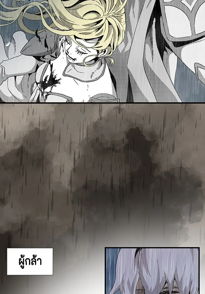 หนึ่งก้าวสู่เจ้ามาร ตอนที่ 1 การเริ่มต้นครั้งใหม่ (1) รูปที่ 16