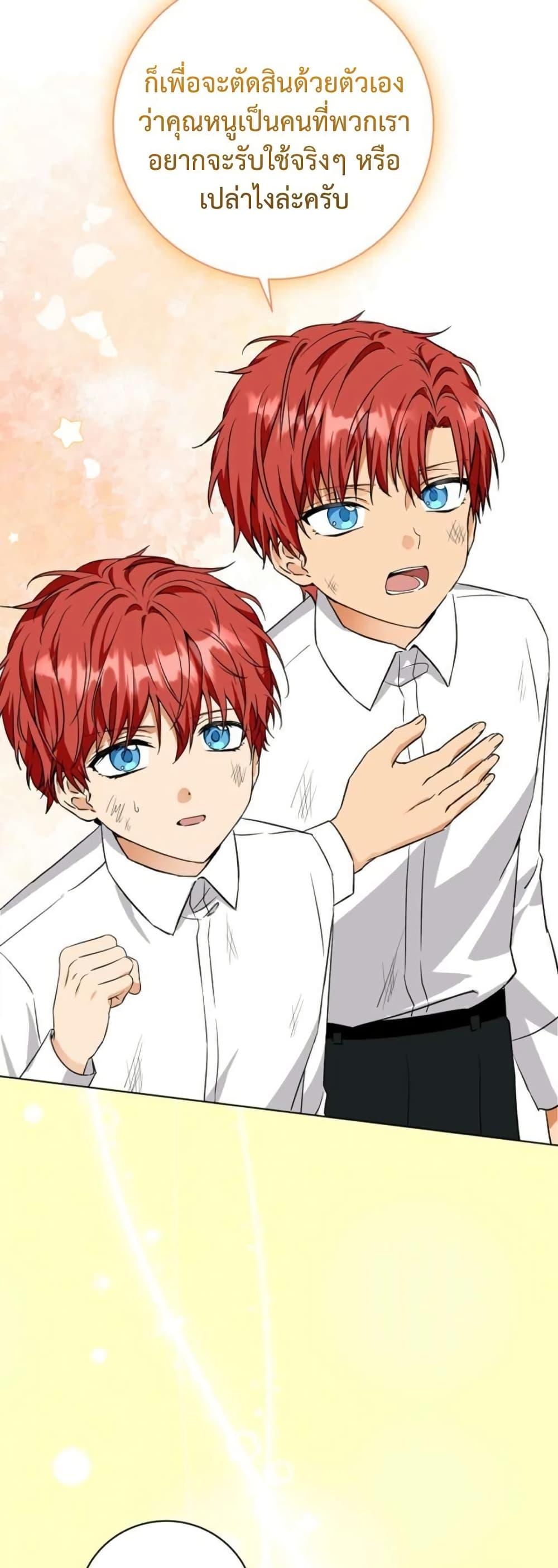 Manga-lc-com อ่านมังงะ อ่านการ์ตูน ออนไลน์ ฟรี I Opened an Illegal Veterinary Clinic in Another World ตอนที่ 1 2 3 4 5 6 7 8 9 10 11 12 13 14 ฟรี ไม่มีโฆษณา Manga-lc - อ่าน มังงะ อ่าน การ์ตูน ออนไลน์ อ่านมังงะ ฟรี