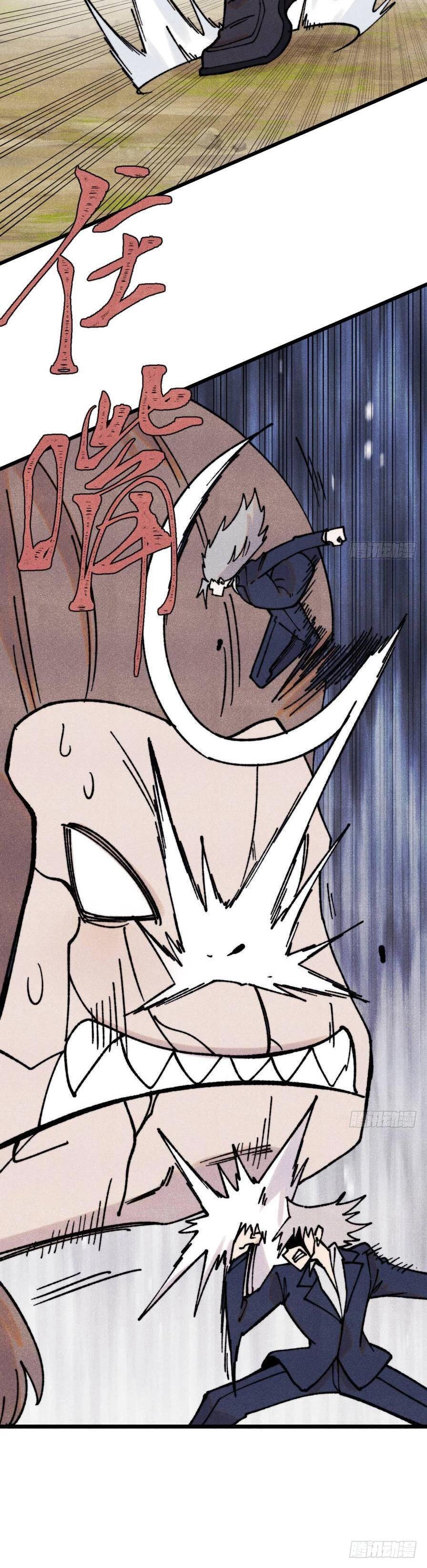 Manga-lc-com อ่านมังงะ อ่านการ์ตูน ออนไลน์ ฟรี All Hail the Sect Leader ตอนที่ 1 2 3 4 5 6 7 8 9 10 11 12 13 14 ฟรี ไม่มีโฆษณา Manga-lc - อ่าน มังงะ อ่าน การ์ตูน ออนไลน์ อ่านมังงะ ฟรี