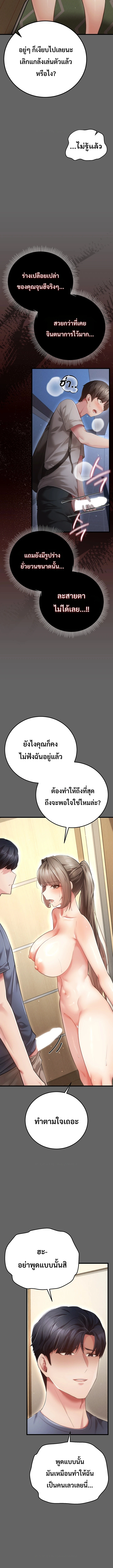 Doujin-Lc- อ่าน โดจิน มังฮวา เกาหลี ญี่ปุ่น จีน แปลไทย Perverted Pure Love สัมผัสลับ รักต้องห้าม ตอนที่ 1 2 3 4 5 6 7 8 9 10 11 12 13 14 ฟรี ไม่มีโฆษณา อ่าน โดจิน Manhwa เกาหลี ญี่ปุ่น จีน เรามีครบ คัดมาให้เน้นๆ โดจิน 18+ รับประกันความฟินโดย  Doujin Lc