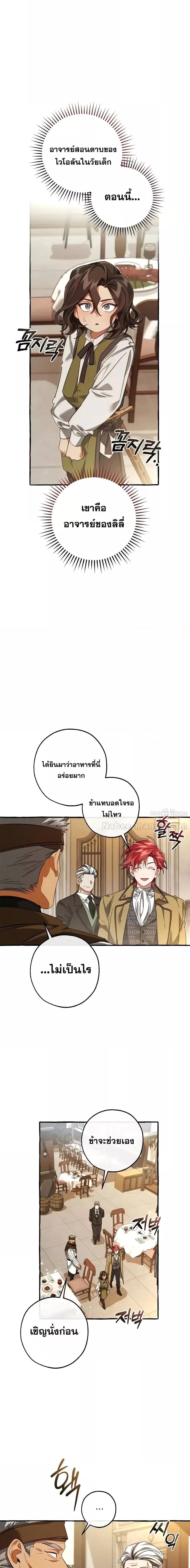 Manga-lc-com อ่านมังงะ อ่านการ์ตูน ออนไลน์ ฟรี TrashOfTheCo ตอนที่ 1 2 3 4 5 6 7 8 9 10 11 12 13 14 ฟรี ไม่มีโฆษณา Manga-lc - อ่าน มังงะ อ่าน การ์ตูน ออนไลน์ อ่านมังงะ ฟรี