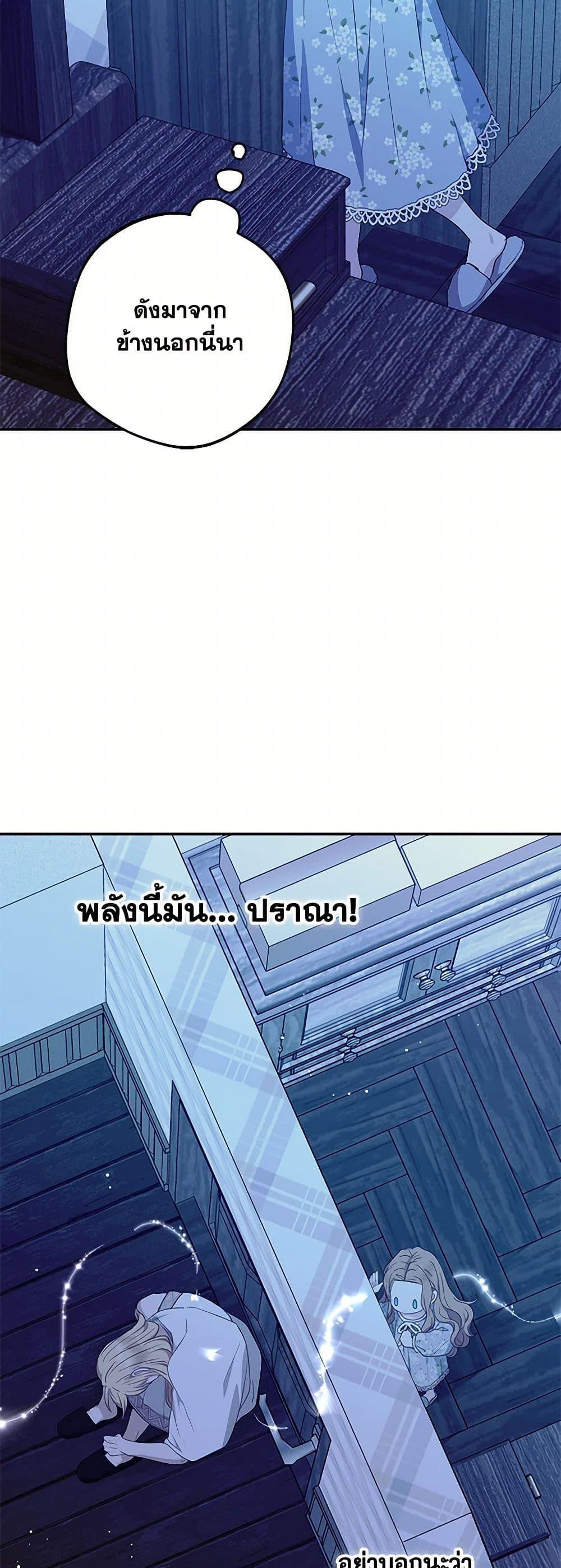 Manga-lc-com อ่านมังงะ อ่านการ์ตูน ออนไลน์ ฟรี Surviving as an Illegitimate Princess ตอนที่ 1 2 3 4 5 6 7 8 9 10 11 12 13 14 ฟรี ไม่มีโฆษณา Manga-lc - อ่าน มังงะ อ่าน การ์ตูน ออนไลน์ อ่านมังงะ ฟรี