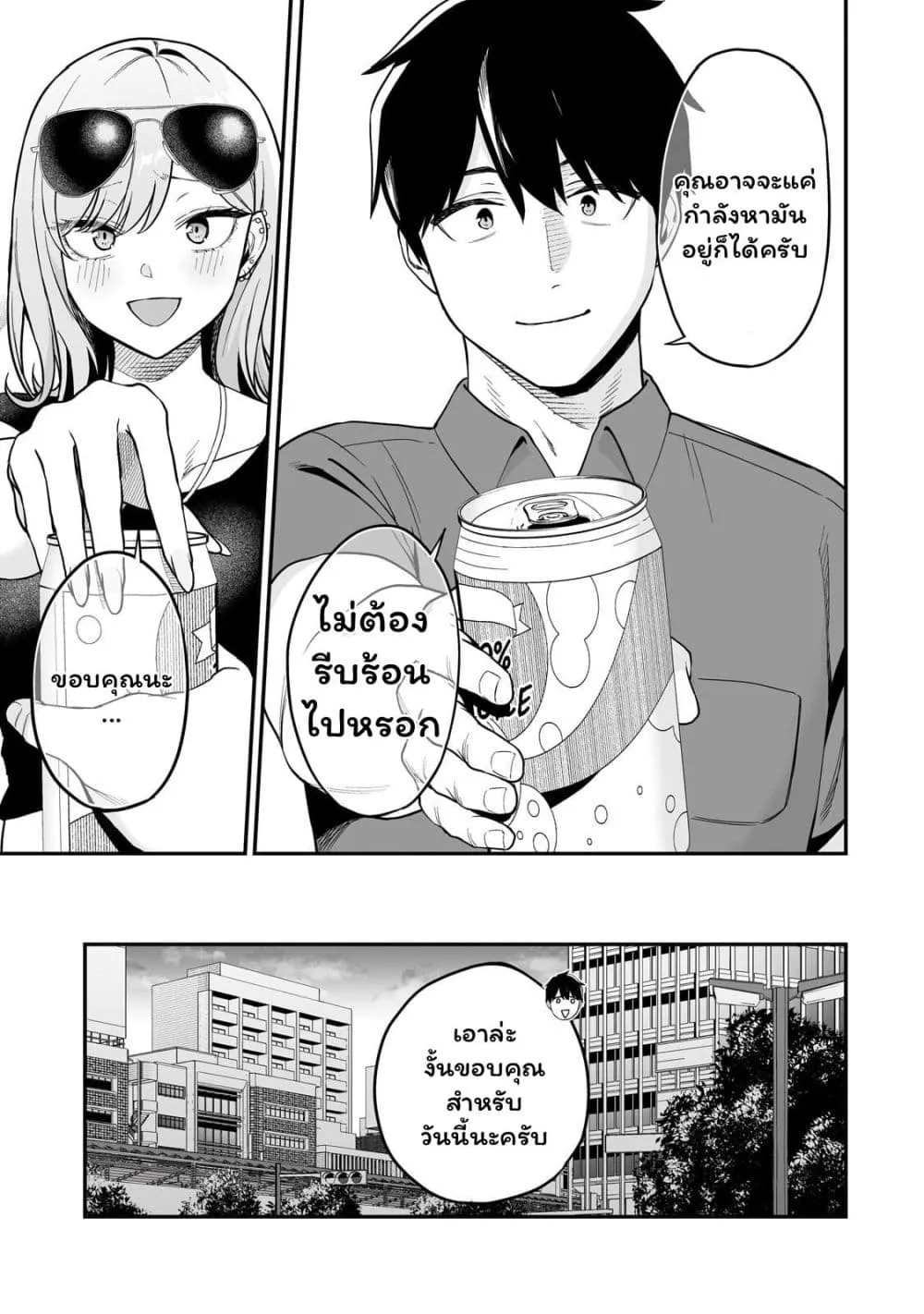 Manga-lc-com อ่านมังงะ อ่านการ์ตูน ออนไลน์ ฟรี Gyaru no Jitensha o Naoshitara Natsukareta ตอนที่ 1 2 3 4 5 6 7 8 9 10 11 12 13 14 ฟรี ไม่มีโฆษณา Manga-lc - อ่าน มังงะ อ่าน การ์ตูน ออนไลน์ อ่านมังงะ ฟรี
