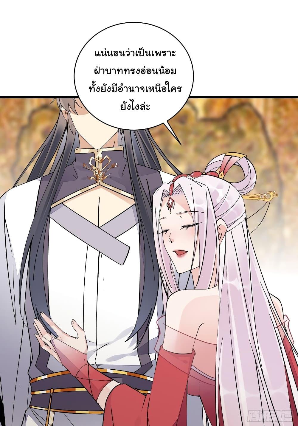 Manga-lc-com อ่านมังงะ อ่านการ์ตูน ออนไลน์ ฟรี Cultivating Immortality Requires a Rich Woman ตอนที่ 1 2 3 4 5 6 7 8 9 10 11 12 13 14 ฟรี ไม่มีโฆษณา Manga-lc - อ่าน มังงะ อ่าน การ์ตูน ออนไลน์ อ่านมังงะ ฟรี