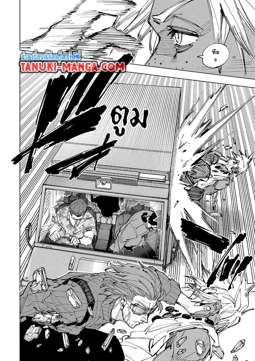 Manga-lc-com อ่านมังงะ อ่านการ์ตูน ออนไลน์ ฟรี Sakamoto Days ตอนที่ 1 2 3 4 5 6 7 8 9 10 11 12 13 14 ฟรี ไม่มีโฆษณา Manga-lc - อ่าน มังงะ อ่าน การ์ตูน ออนไลน์ อ่านมังงะ ฟรี