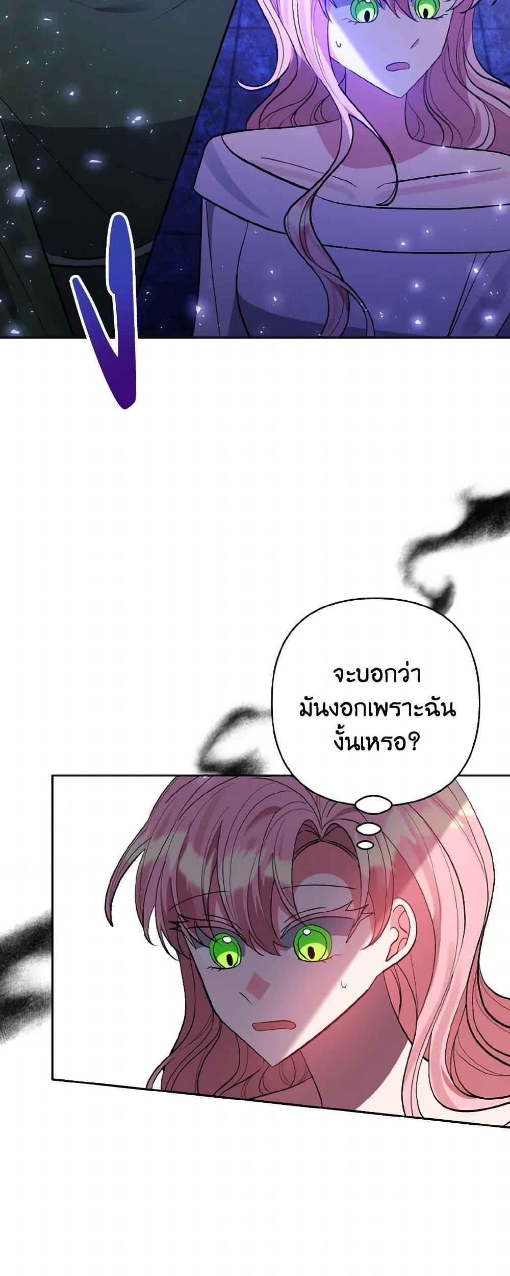 Manga-lc-com อ่านมังงะ อ่านการ์ตูน ออนไลน์ ฟรี I Adopted the Male Lead ตอนที่ 1 2 3 4 5 6 7 8 9 10 11 12 13 14 ฟรี ไม่มีโฆษณา Manga-lc - อ่าน มังงะ อ่าน การ์ตูน ออนไลน์ อ่านมังงะ ฟรี