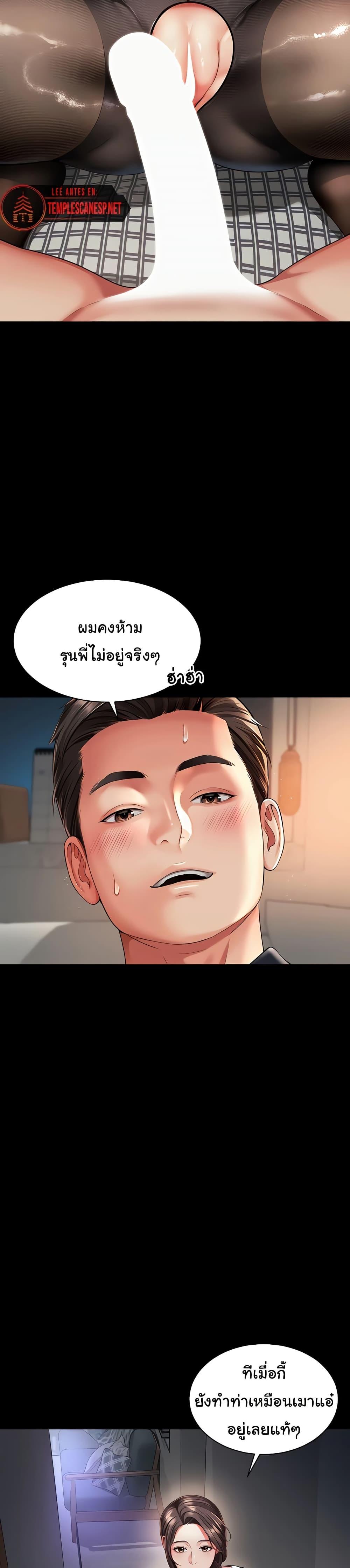 Doujin-Lc- อ่าน โดจิน มังฮวา เกาหลี ญี่ปุ่น จีน แปลไทย The Mother and Daughter ตอนที่ 1 2 3 4 5 6 7 8 9 10 11 12 13 14 ฟรี ไม่มีโฆษณา อ่าน โดจิน Manhwa เกาหลี ญี่ปุ่น จีน เรามีครบ คัดมาให้เน้นๆ โดจิน 18+ รับประกันความฟินโดย  Doujin Lc
