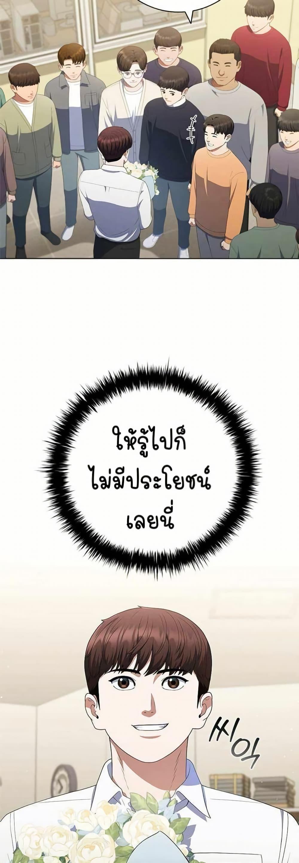 Manga-lc-com อ่านมังงะ อ่านการ์ตูน ออนไลน์ ฟรี I CAN DO IT!! ตอนที่ 1 2 3 4 5 6 7 8 9 10 11 12 13 14 ฟรี ไม่มีโฆษณา Manga-lc - อ่าน มังงะ อ่าน การ์ตูน ออนไลน์ อ่านมังงะ ฟรี