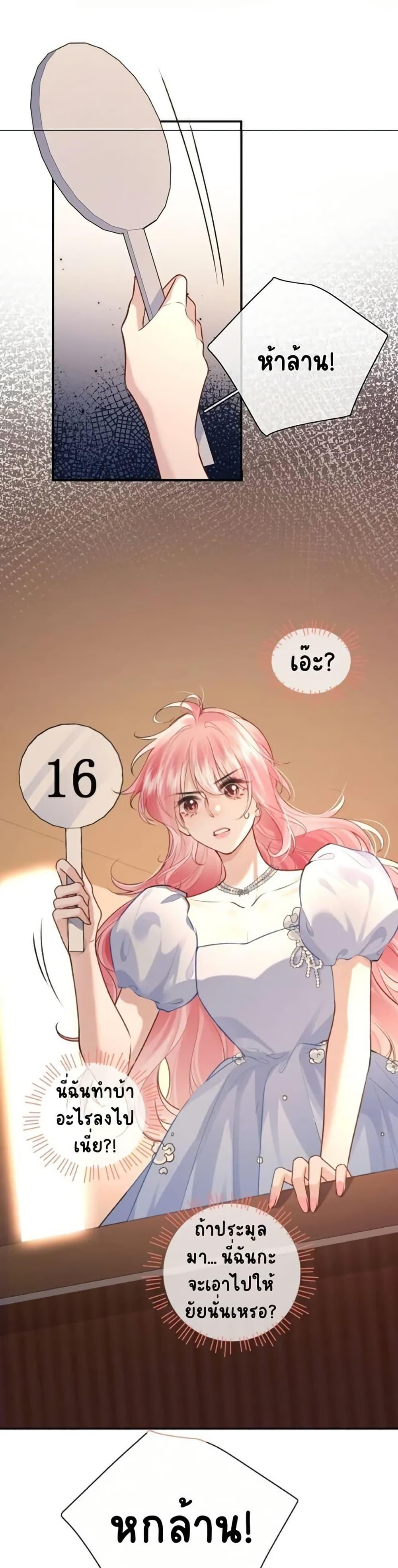 Manga-lc-com อ่านมังงะ อ่านการ์ตูน ออนไลน์ ฟรี My Sickly Sister Always Misses Me ตอนที่ 1 2 3 4 5 6 7 8 9 10 11 12 13 14 ฟรี ไม่มีโฆษณา Manga-lc - อ่าน มังงะ อ่าน การ์ตูน ออนไลน์ อ่านมังงะ ฟรี