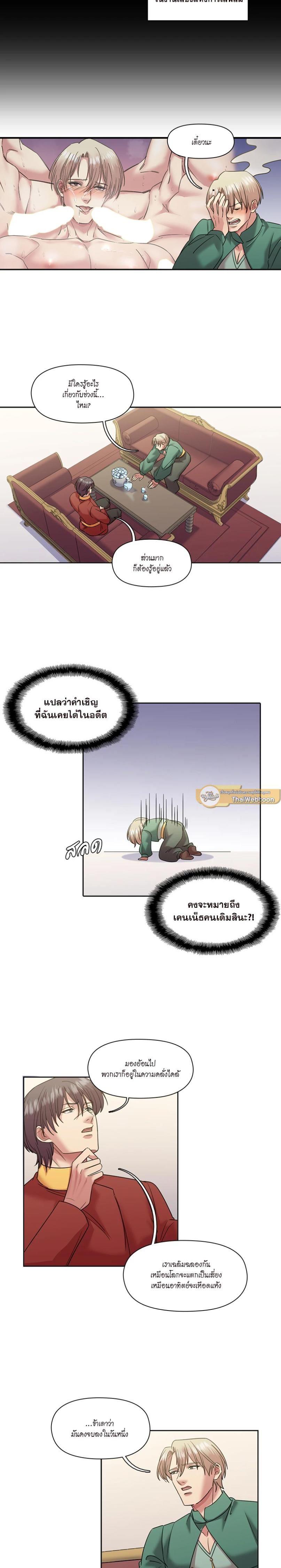 Manga-lc-com อ่านมังงะ อ่านการ์ตูน ออนไลน์ ฟรี I was Reborn as the Villainess’ Father and I Need XXX to Survive! ตอนที่ 1 2 3 4 5 6 7 8 9 10 11 12 13 14 ฟรี ไม่มีโฆษณา Manga-lc - อ่าน มังงะ อ่าน การ์ตูน ออนไลน์ อ่านมังงะ ฟรี