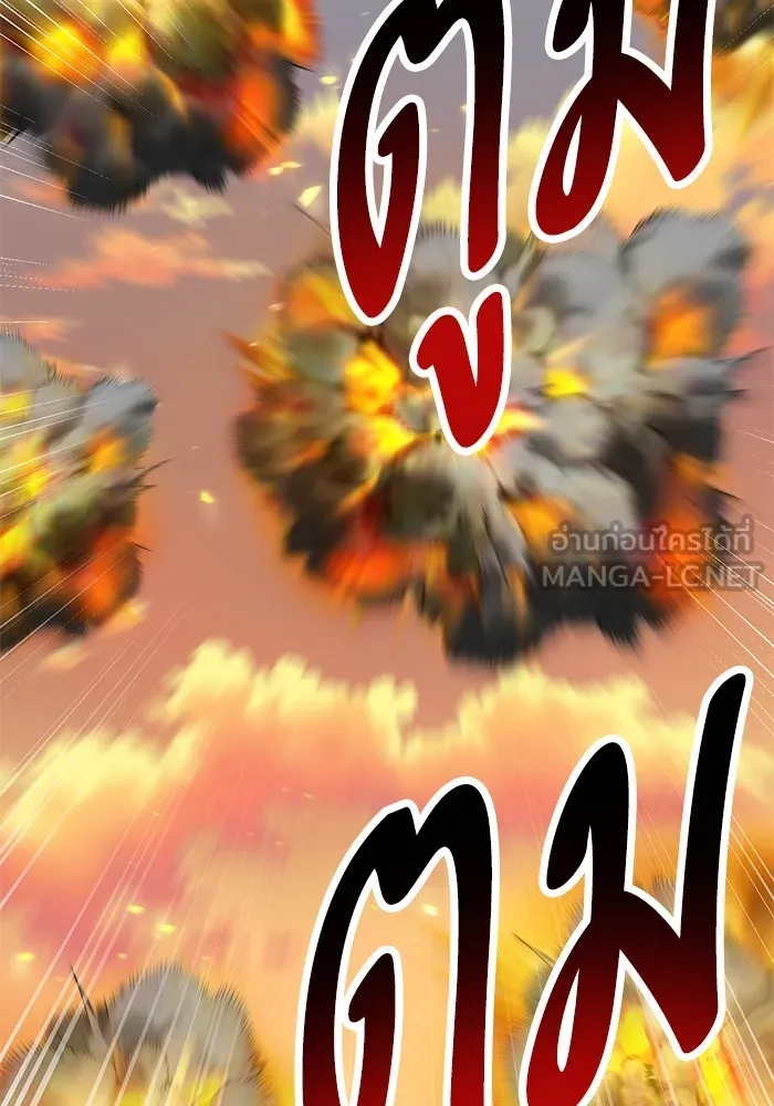 ยอดคนเลเวลทะลุ ตอนที่ 98 ภัยคุกคามใหม่ รูปที่ 213