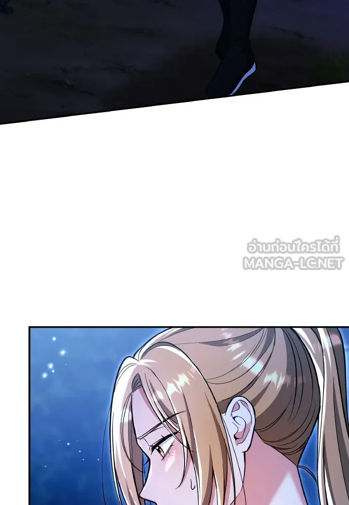 ข้าเนี่ยนะเป็นพระสนม ตอนที่ 133 ด้วยกันหรือแยกกัน รูปที่ 39