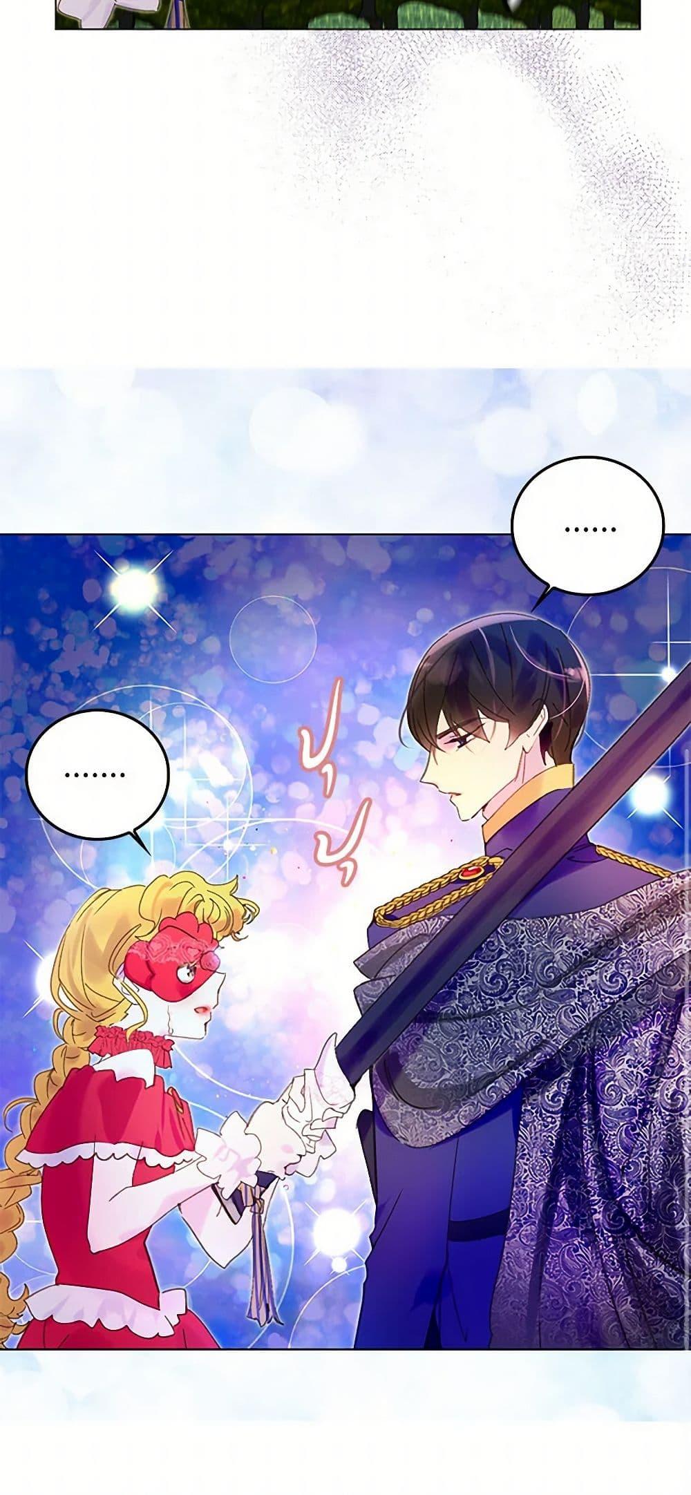 Manga-lc-com อ่านมังงะ อ่านการ์ตูน ออนไลน์ ฟรี Miss Not-So Sidekick ตอนที่ 1 2 3 4 5 6 7 8 9 10 11 12 13 14 ฟรี ไม่มีโฆษณา Manga-lc - อ่าน มังงะ อ่าน การ์ตูน ออนไลน์ อ่านมังงะ ฟรี