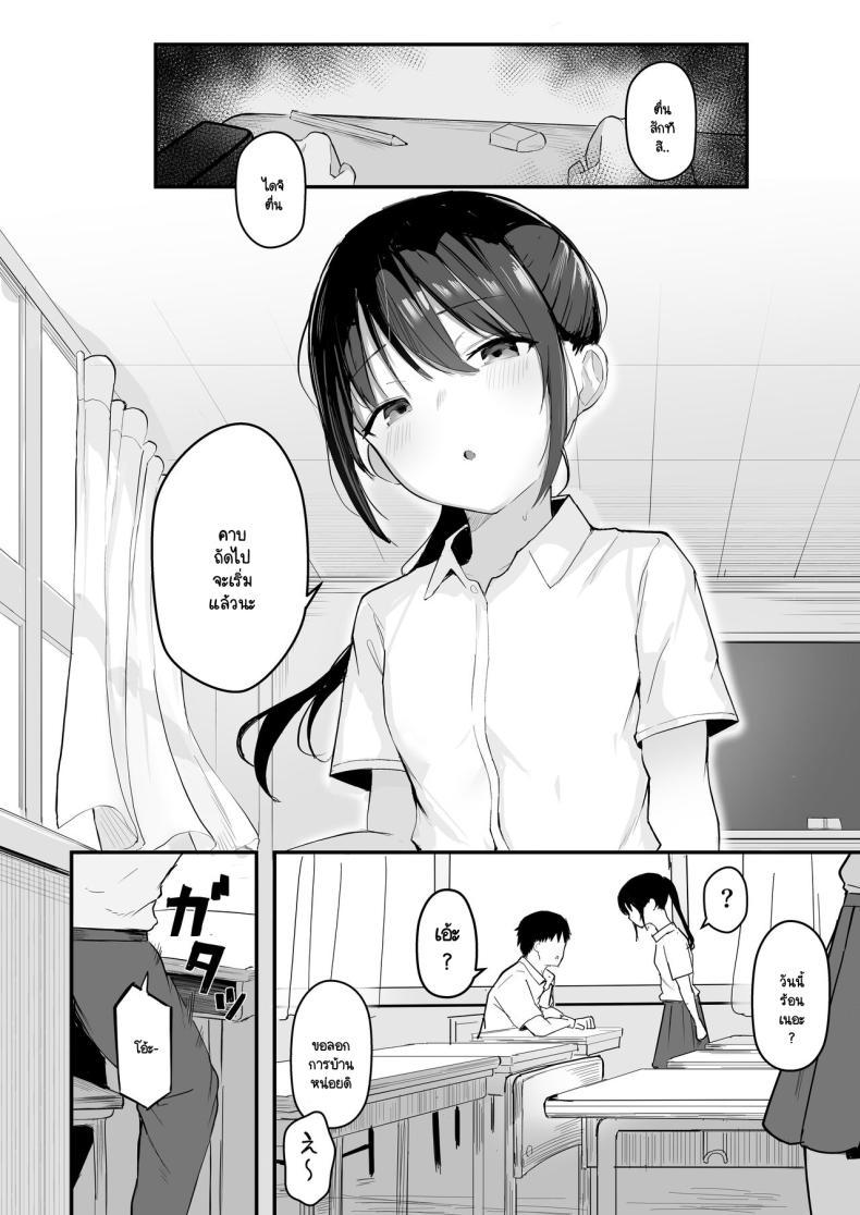 Doujin-Lc- อ่าน โดจิน มังฮวา เกาหลี ญี่ปุ่น จีน แปลไทย หากย้อนกลับไปแก้ไขได้ (Akadashi) ตอนที่ 1 2 3 4 5 6 7 8 9 10 11 12 13 14 ฟรี ไม่มีโฆษณา อ่าน โดจิน Manhwa เกาหลี ญี่ปุ่น จีน เรามีครบ คัดมาให้เน้นๆ โดจิน 18+ รับประกันความฟินโดย  Doujin Lc