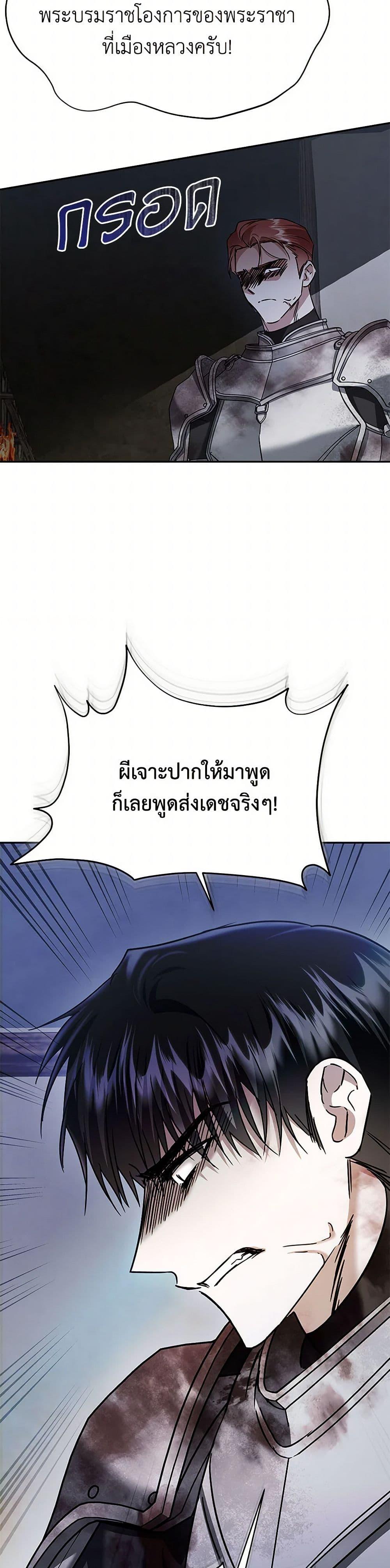 Manga-lc-com อ่านมังงะ อ่านการ์ตูน ออนไลน์ ฟรี In This Life, I Will Survive Until the End ตอนที่ 1 2 3 4 5 6 7 8 9 10 11 12 13 14 ฟรี ไม่มีโฆษณา Manga-lc - อ่าน มังงะ อ่าน การ์ตูน ออนไลน์ อ่านมังงะ ฟรี