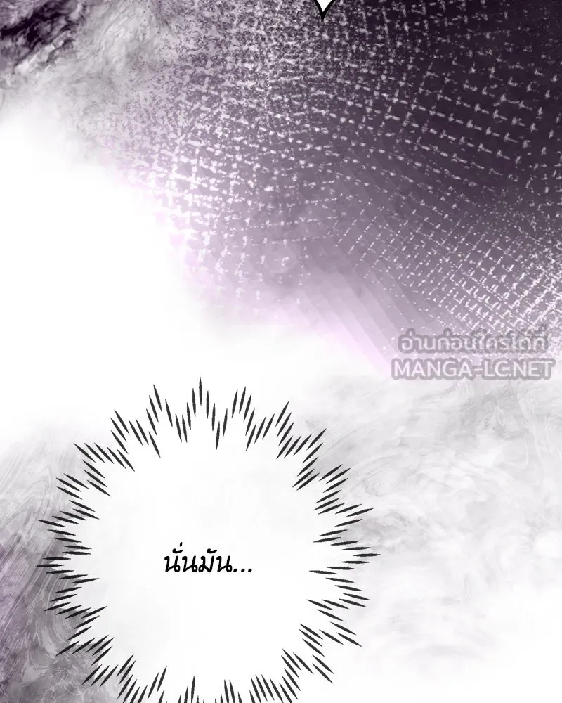 เจ้าหญิงคลั่งแห่งวังหลวง ตอนที่ 108 รูปที่ 51