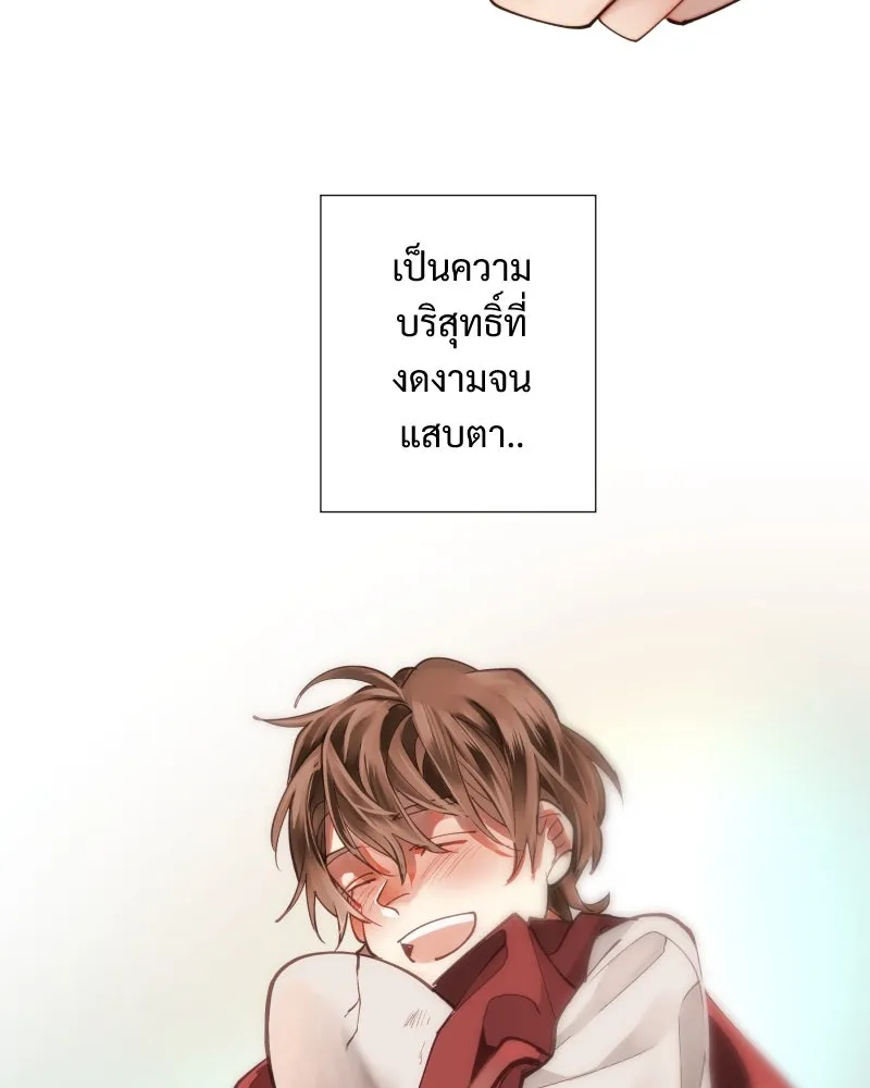 เทพมังกรคลั่งรัก ตอนที่ 32 ความปรารถนาที่คล้ายกัน รูปที่ 61