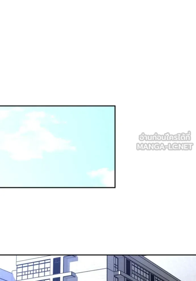 อดีตบอสหอคอย ตอนที่ 119 รูปที่ 172