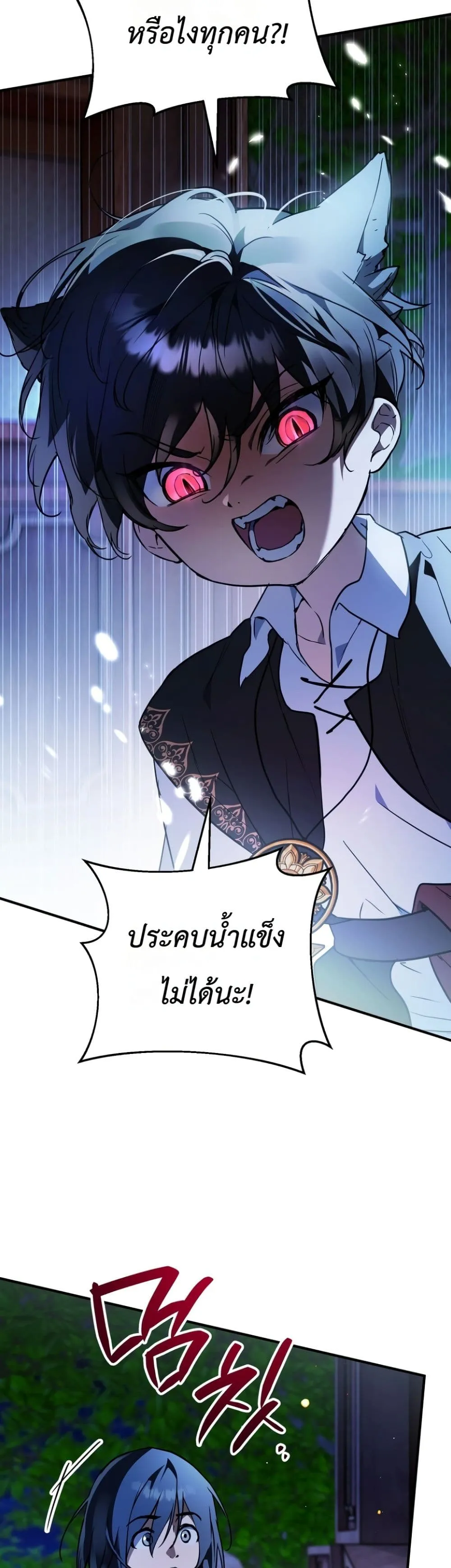 Manga-lc-com อ่านมังงะ อ่านการ์ตูน ออนไลน์ ฟรี Secretly Strong and Searching for My Daddy ตอนที่ 1 2 3 4 5 6 7 8 9 10 11 12 13 14 ฟรี ไม่มีโฆษณา Manga-lc - อ่าน มังงะ อ่าน การ์ตูน ออนไลน์ อ่านมังงะ ฟรี
