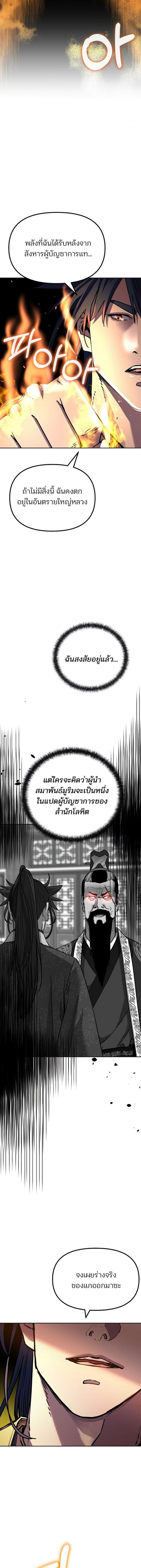 Manga-lc-com อ่านมังงะ อ่านการ์ตูน ออนไลน์ ฟรี The Reborn Ranker Chronicles ตอนที่ 1 2 3 4 5 6 7 8 9 10 11 12 13 14 ฟรี ไม่มีโฆษณา Manga-lc - อ่าน มังงะ อ่าน การ์ตูน ออนไลน์ อ่านมังงะ ฟรี