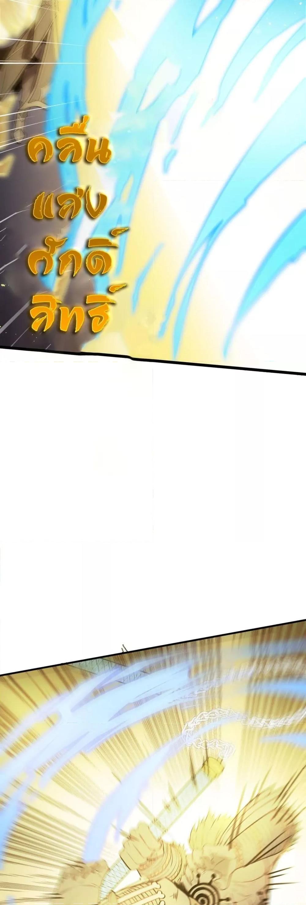 Manga-lc-com อ่านมังงะ อ่านการ์ตูน ออนไลน์ ฟรี SSSlevelSaint ตอนที่ 1 2 3 4 5 6 7 8 9 10 11 12 13 14 ฟรี ไม่มีโฆษณา Manga-lc - อ่าน มังงะ อ่าน การ์ตูน ออนไลน์ อ่านมังงะ ฟรี