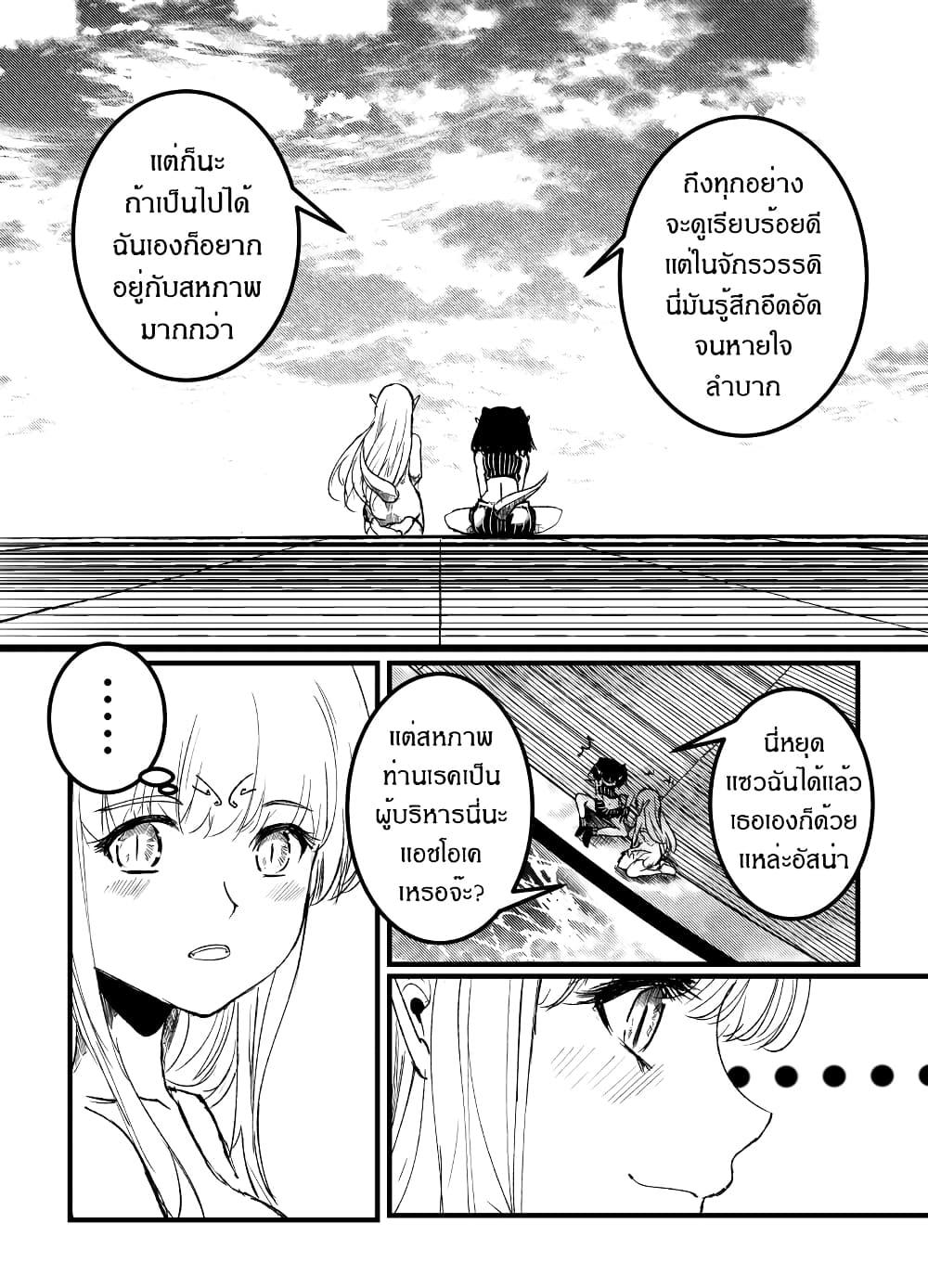 Manga-lc-com อ่านมังงะ อ่านการ์ตูน ออนไลน์ ฟรี Path A waY ตอนที่ 1 2 3 4 5 6 7 8 9 10 11 12 13 14 ฟรี ไม่มีโฆษณา Manga-lc - อ่าน มังงะ อ่าน การ์ตูน ออนไลน์ อ่านมังงะ ฟรี