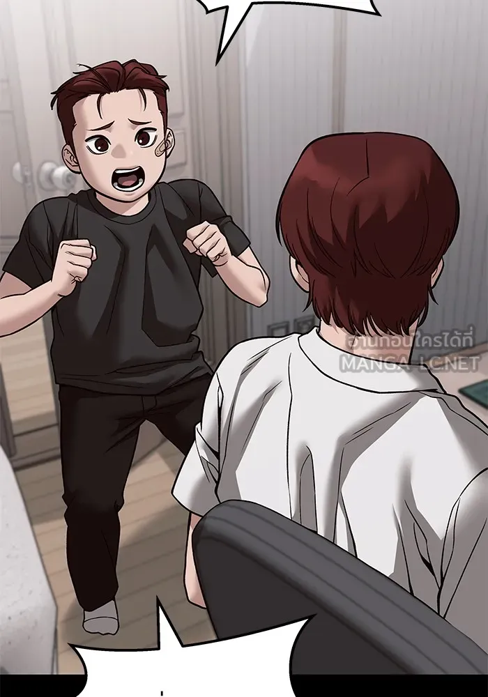 เลวฟาดเลว ตอนที่ 113 รูปที่ 12