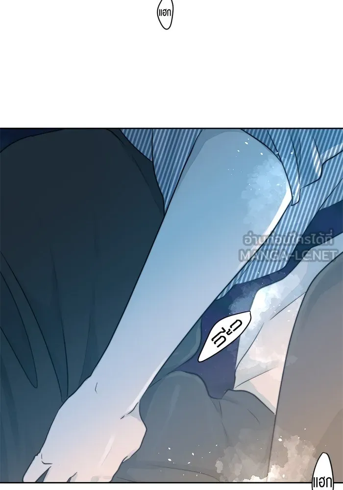 เปย์นี้เพื่อนาย My Sugar Baby ตอนที่ 20 อีกหนึ่งคำสาป รูปที่ 9