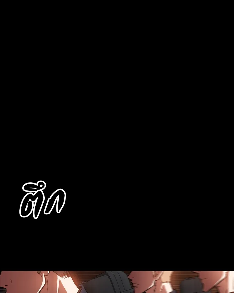 มือสังหารพันธุ์อมตะ ตอนที่ 4 รูปที่ 137