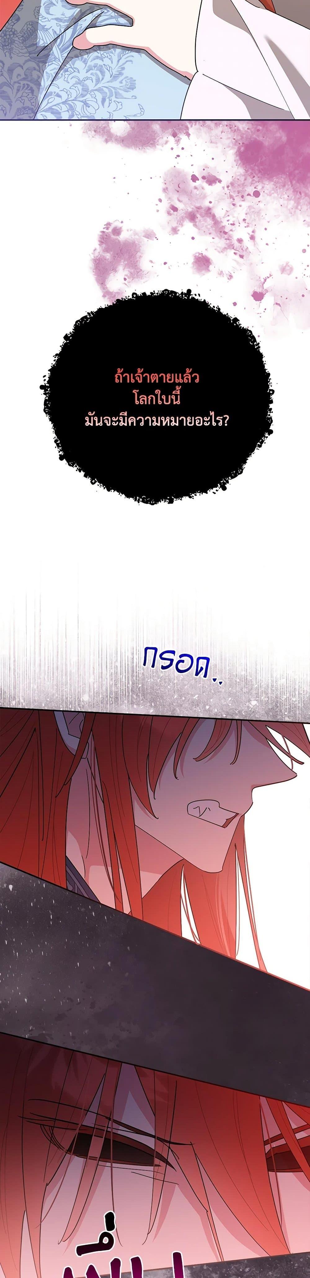 Manga-lc-com อ่านมังงะ อ่านการ์ตูน ออนไลน์ ฟรี Precious Daughter of the Greatest Martial Arts Villain ตอนที่ 1 2 3 4 5 6 7 8 9 10 11 12 13 14 ฟรี ไม่มีโฆษณา Manga-lc - อ่าน มังงะ อ่าน การ์ตูน ออนไลน์ อ่านมังงะ ฟรี