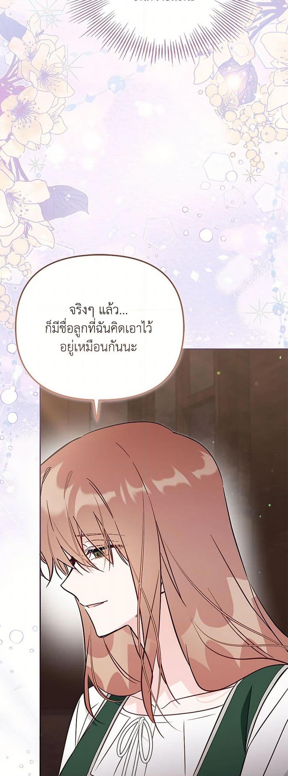 Manga-lc-com อ่านมังงะ อ่านการ์ตูน ออนไลน์ ฟรี No Place for the Fake Princess ตอนที่ 1 2 3 4 5 6 7 8 9 10 11 12 13 14 ฟรี ไม่มีโฆษณา Manga-lc - อ่าน มังงะ อ่าน การ์ตูน ออนไลน์ อ่านมังงะ ฟรี